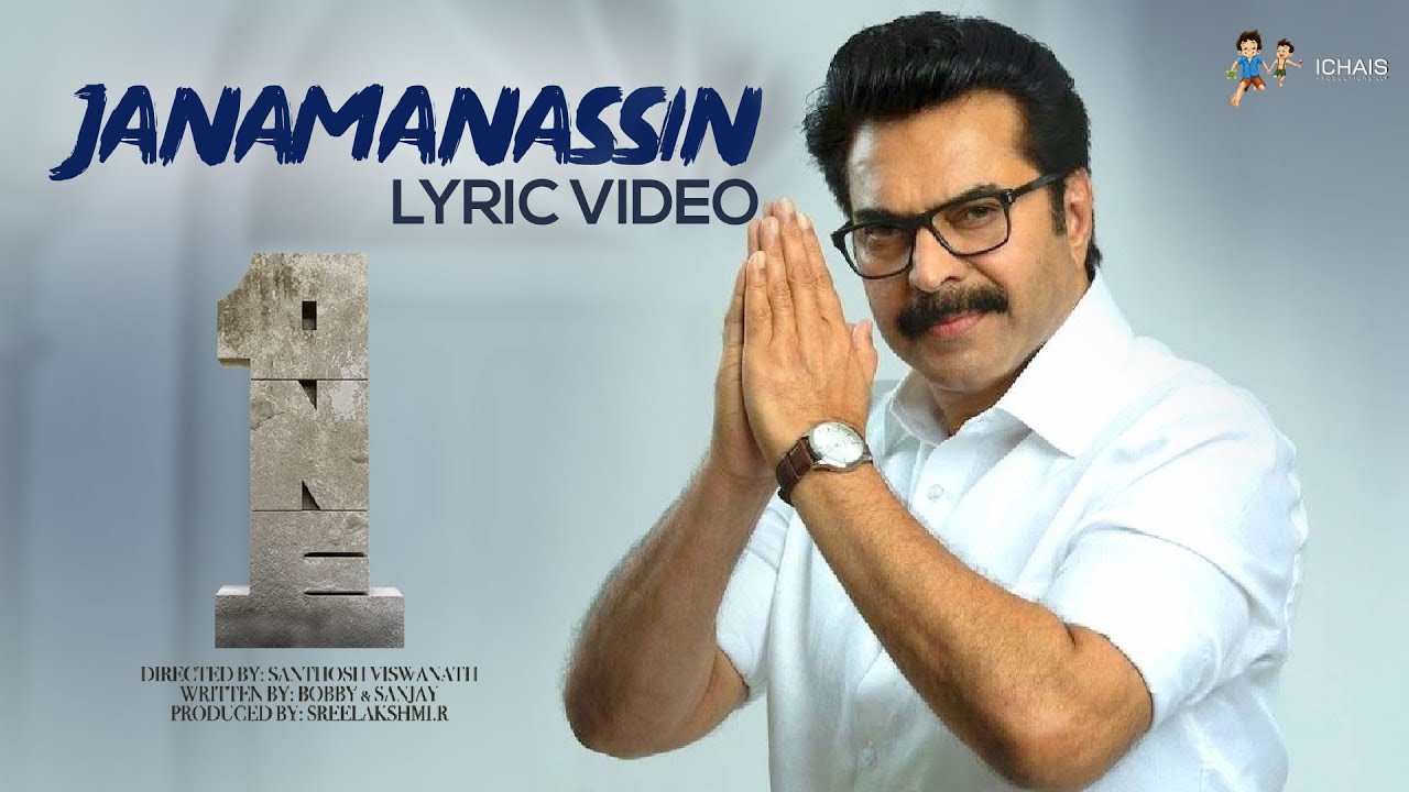 Top 10 Malayalam Songs